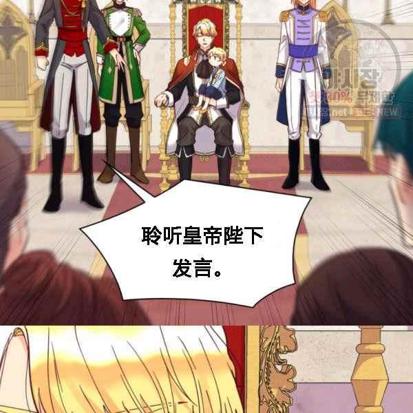 第68话32