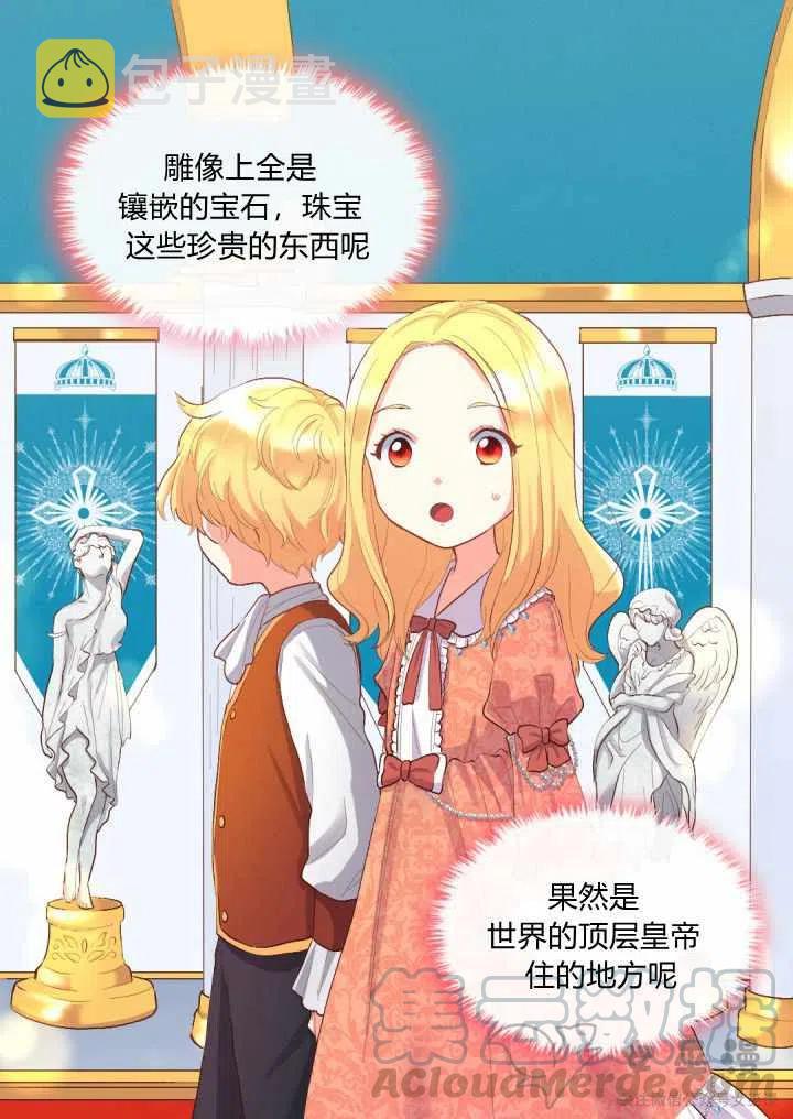 第5话24