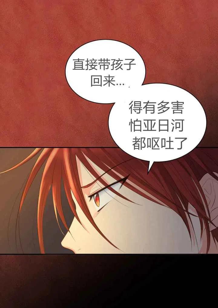 第19话35
