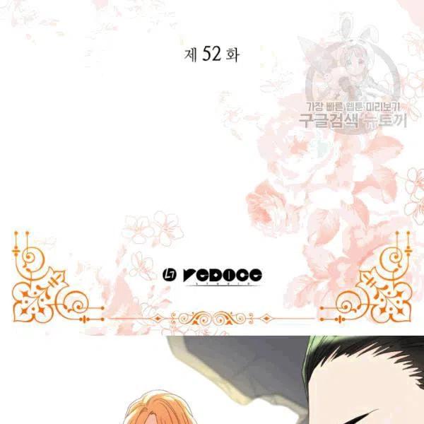 第51话2