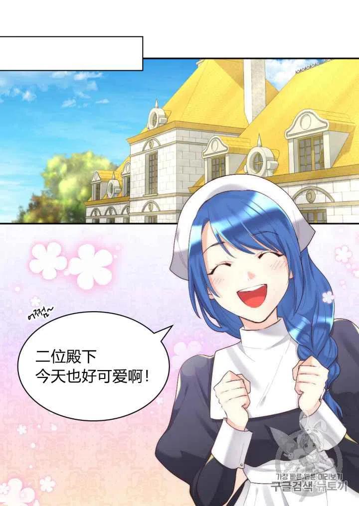 第38话10