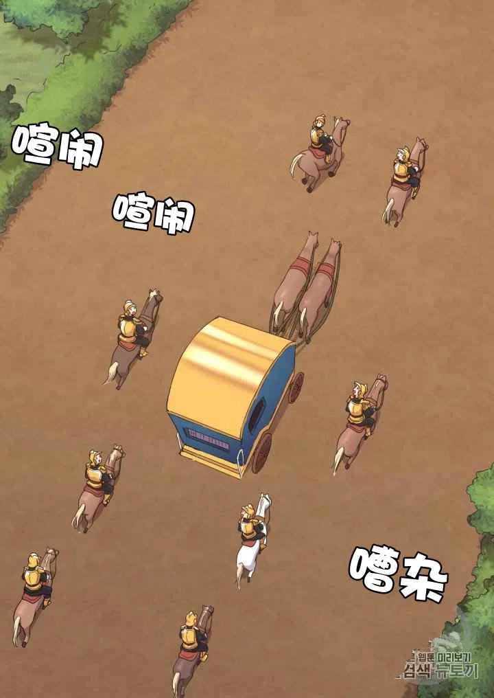 第44话2