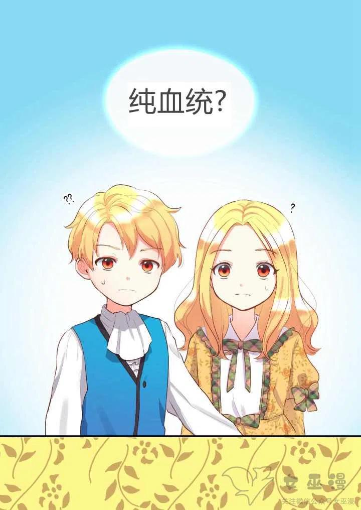 第8话14