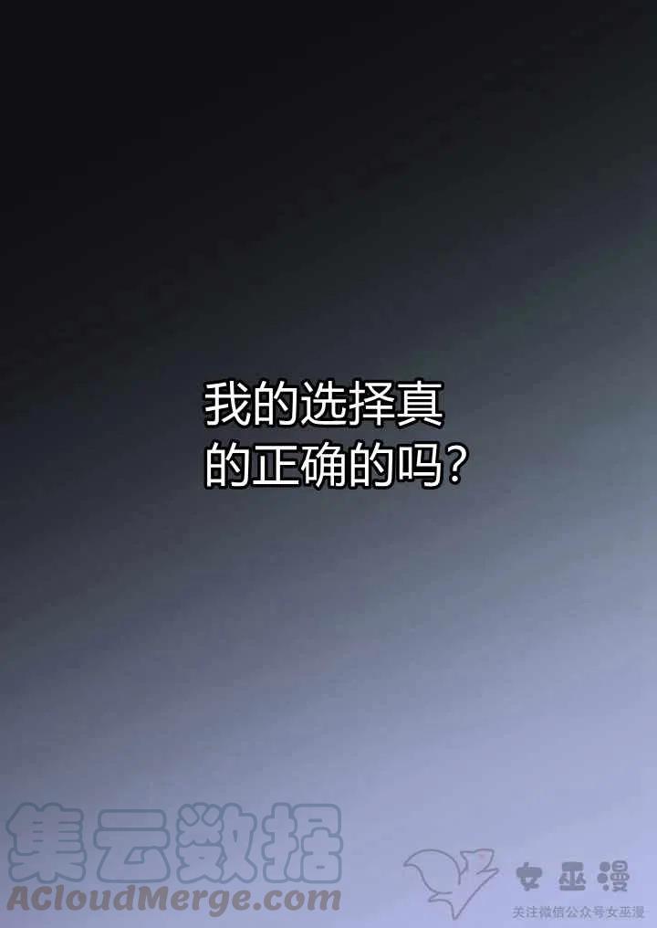 第6话42