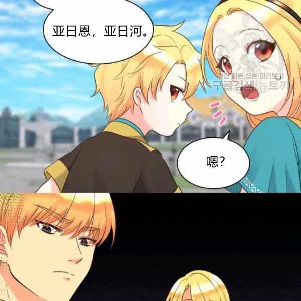 第56话93