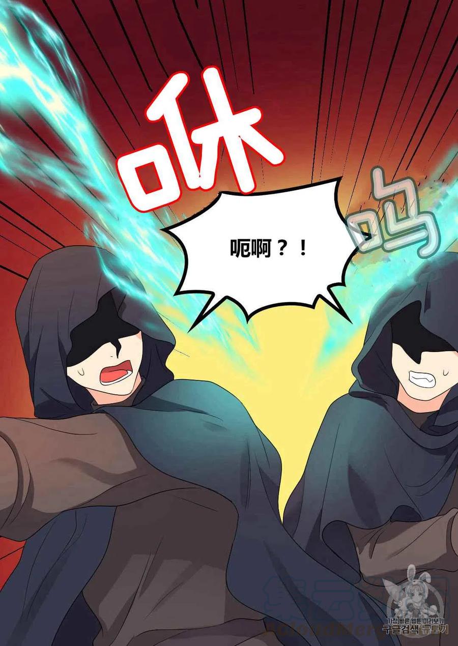 第44话21