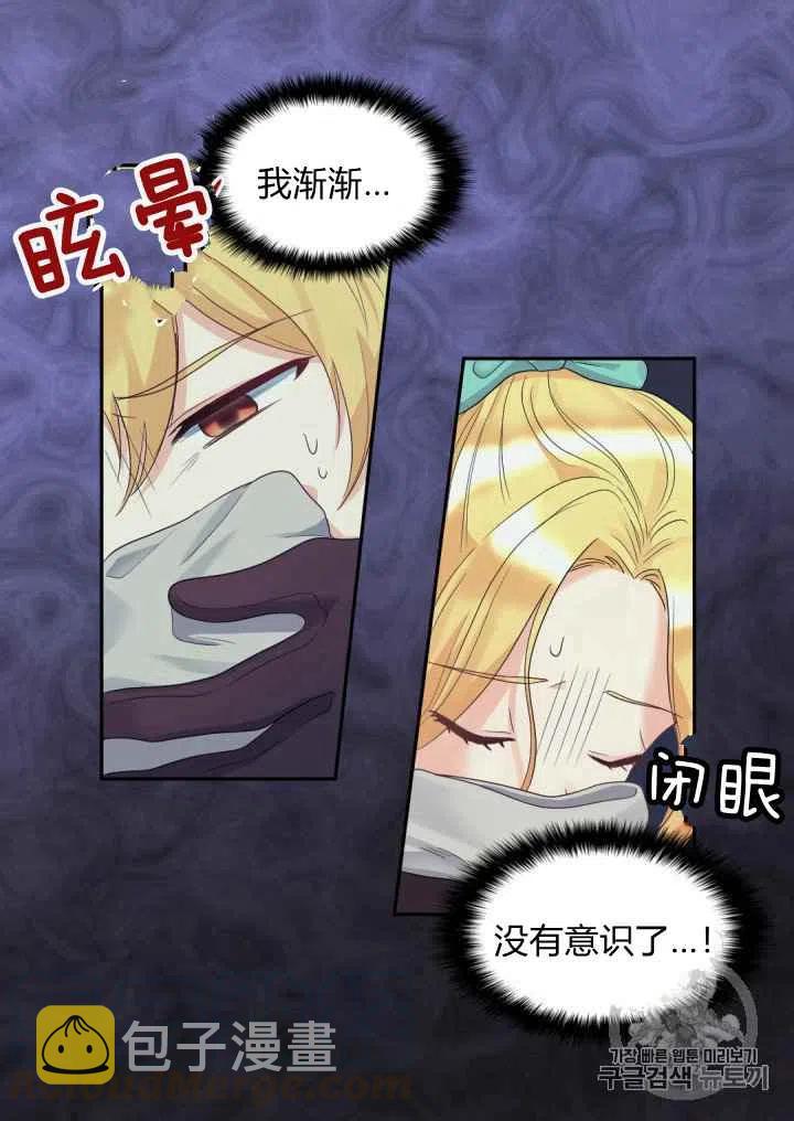 第45话33