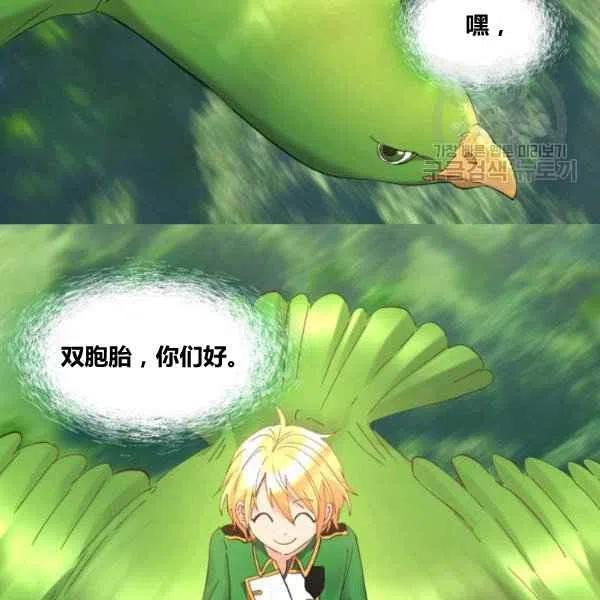 第59话11