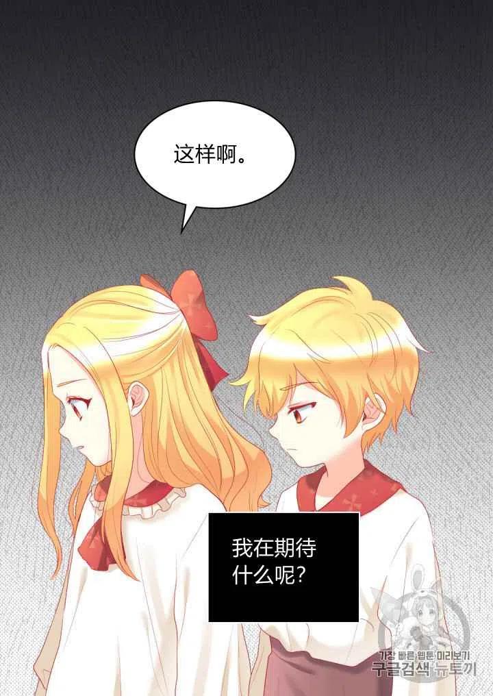 第28话59
