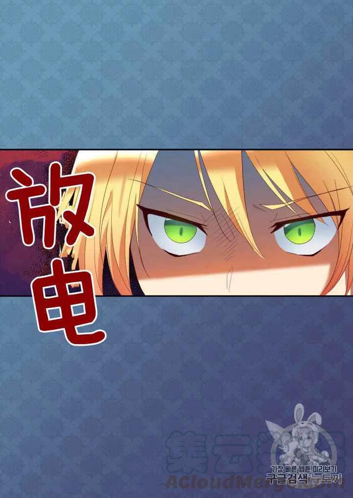第39话3