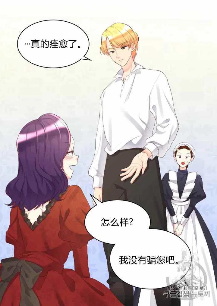 第34话65