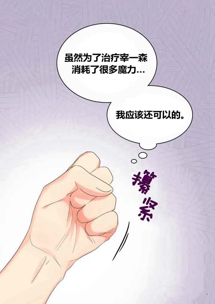 第44话43
