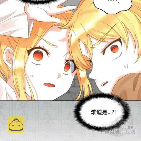 第49话80