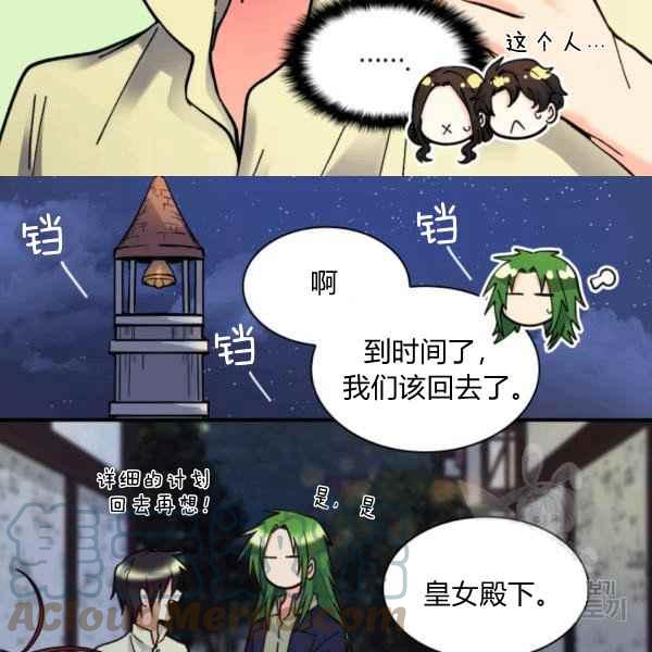 第70话85