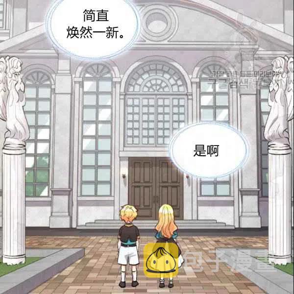 第55话41