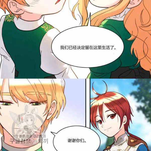 第65话86