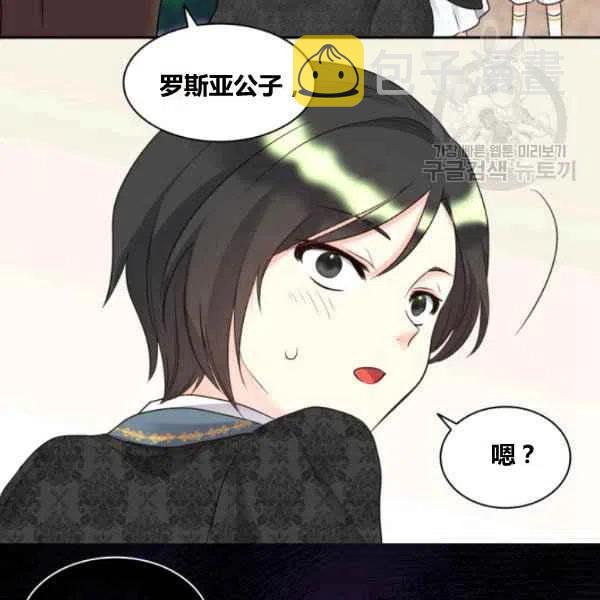第57话97