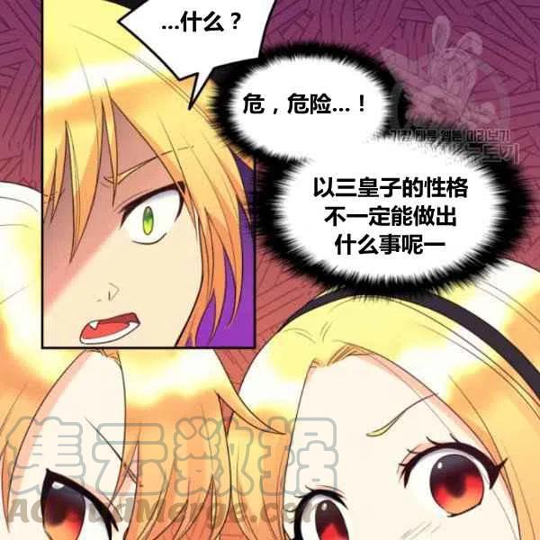 第57话20