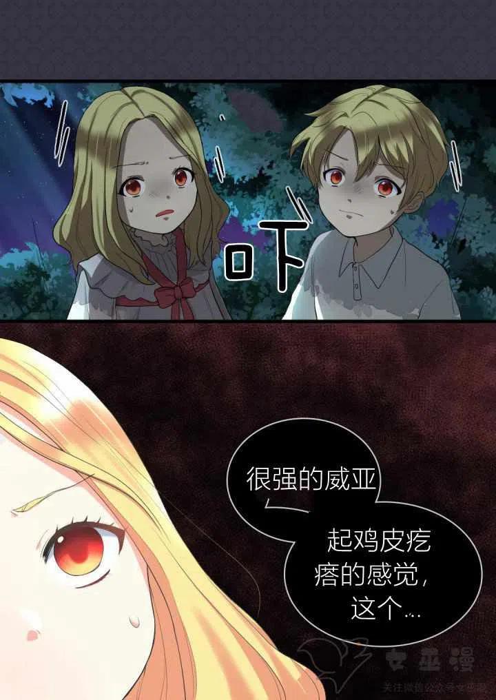 第2话14