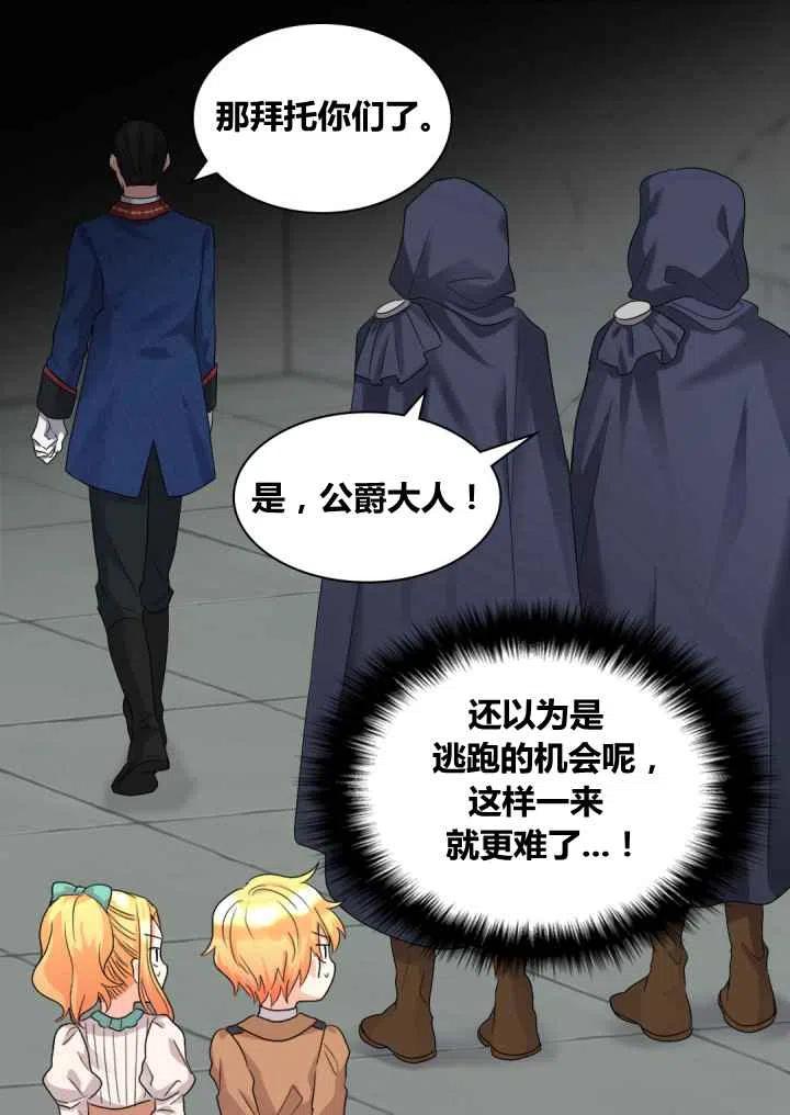 第47话34