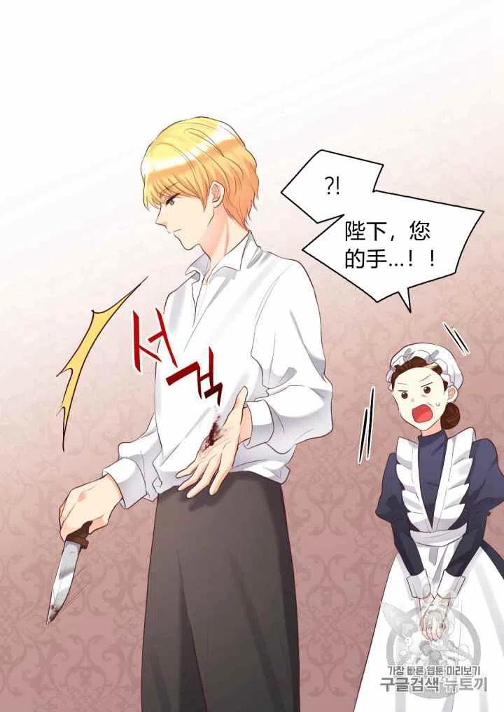第34话11