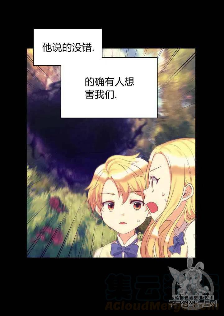 第31话27