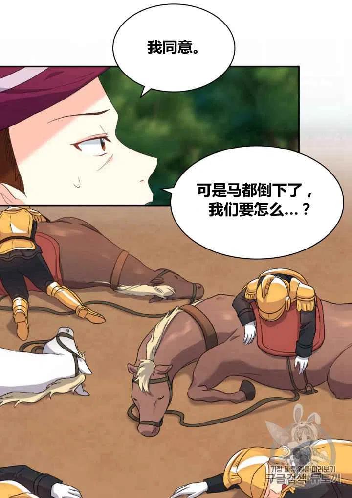 第44话54