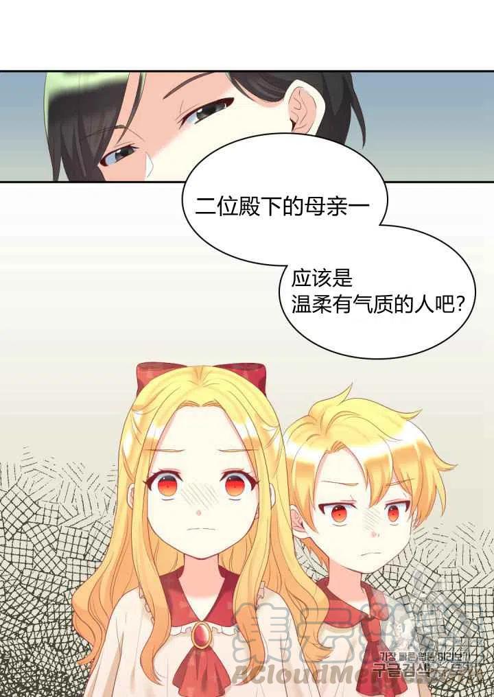 第28话55