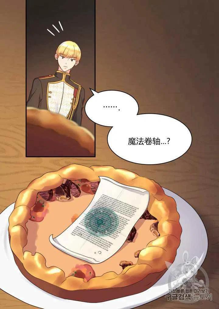 第46话22