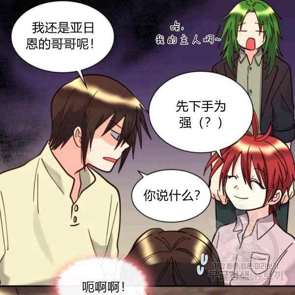 第70话10