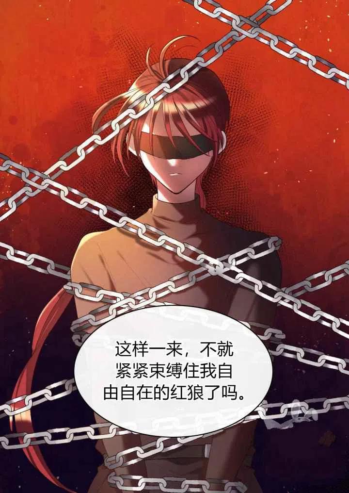 第36话57