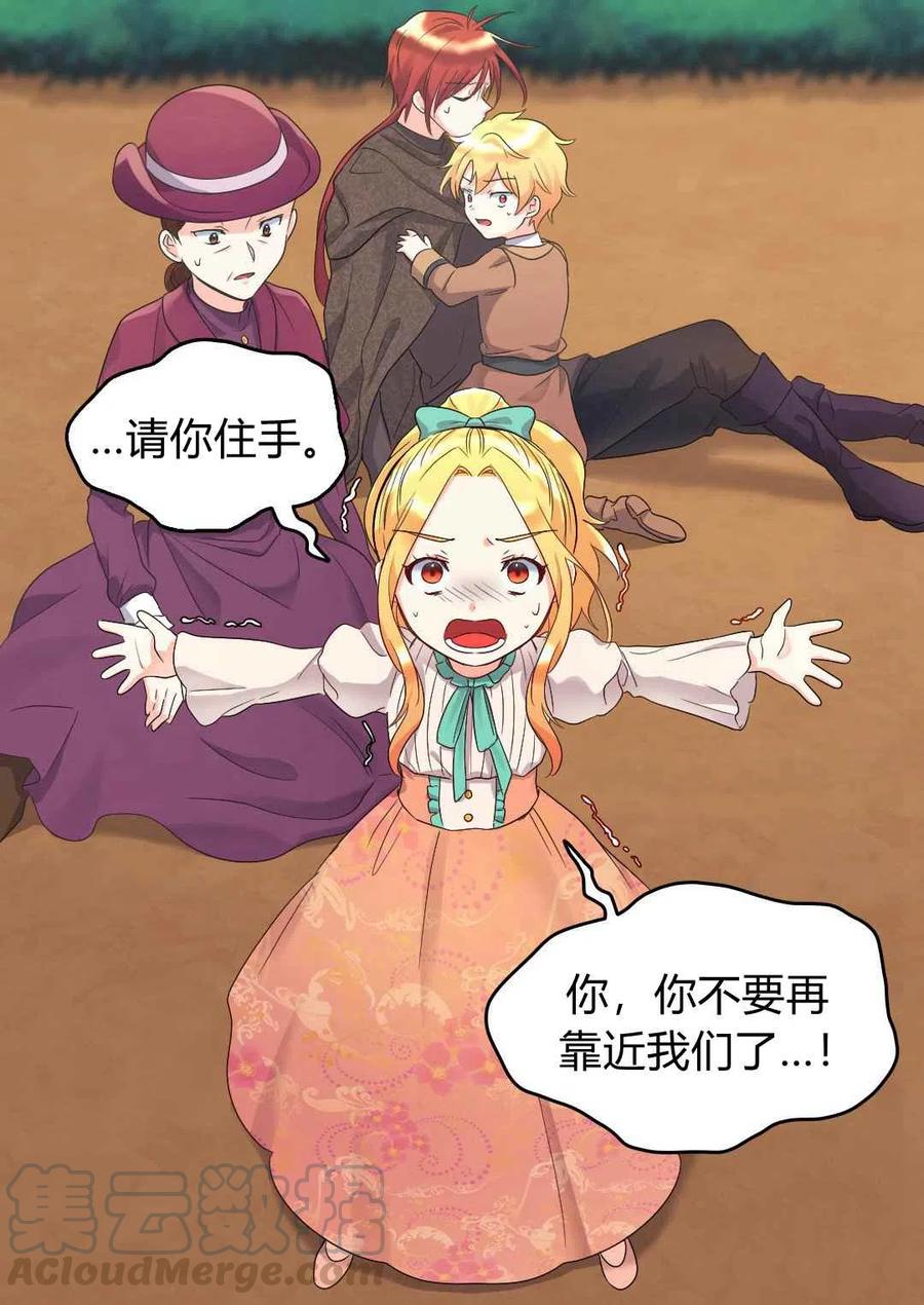 第45话30
