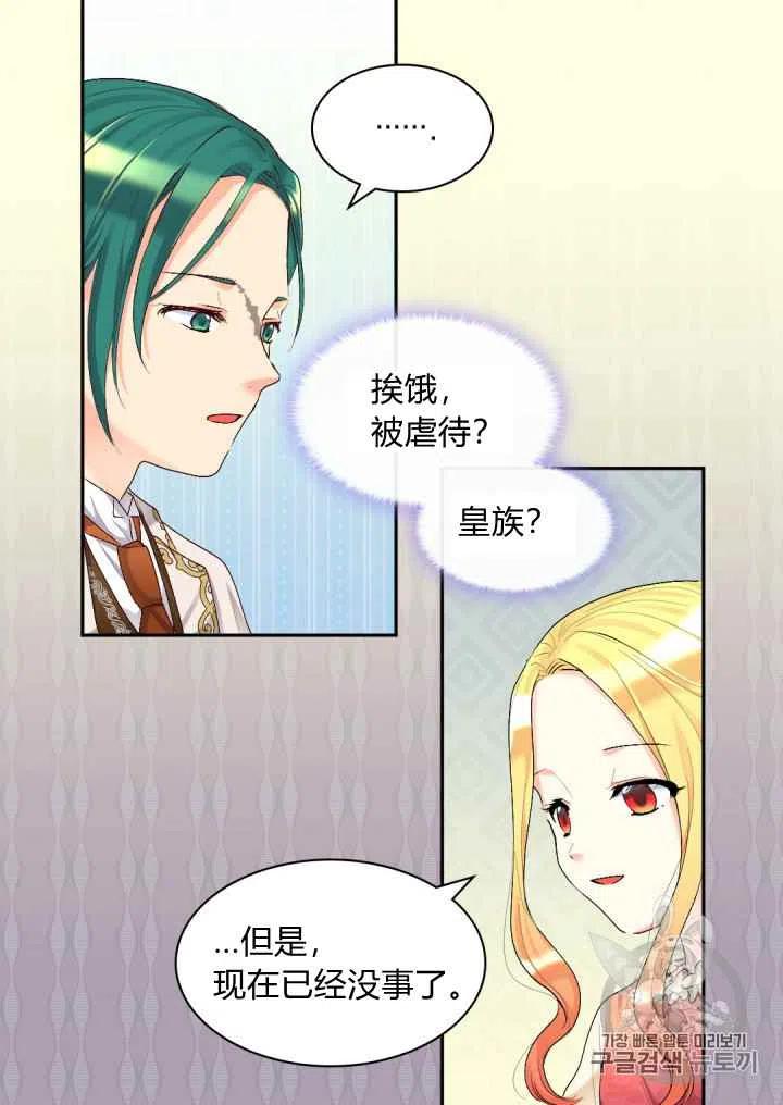第38话38