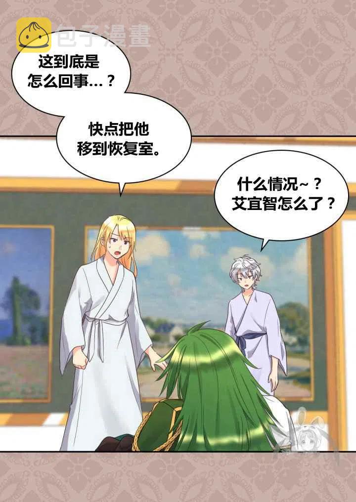 第44话35