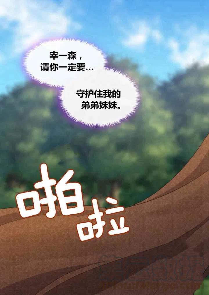 第44话45