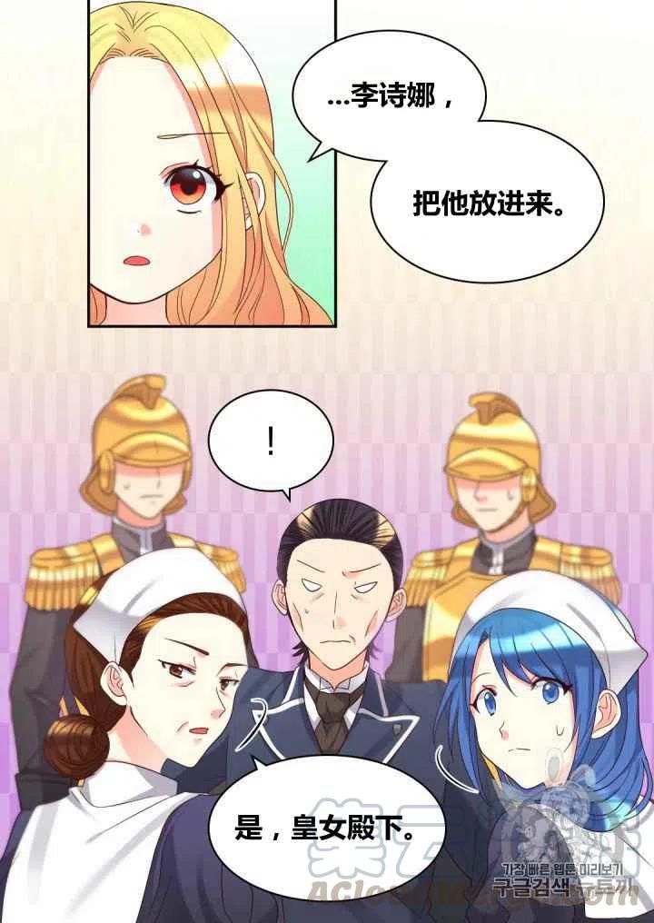 第42话39