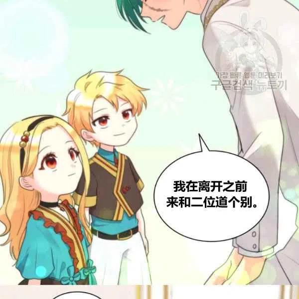 第57话9