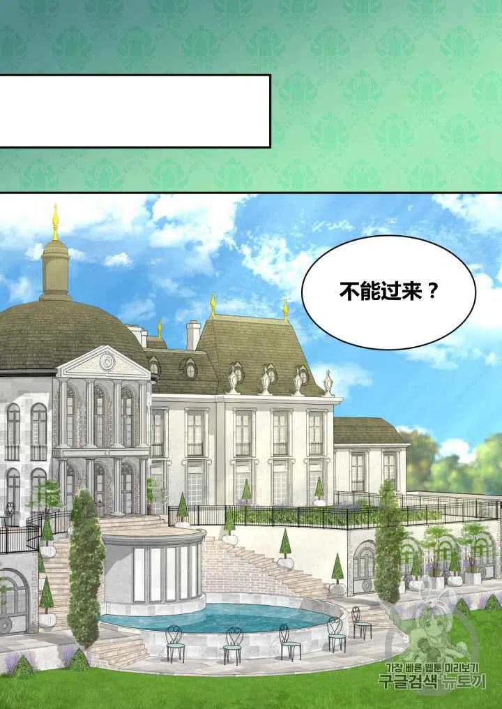 第37话59