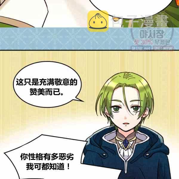 第67话68