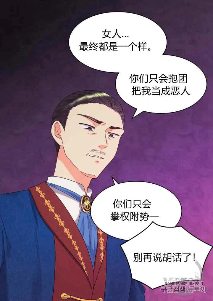 第45话26