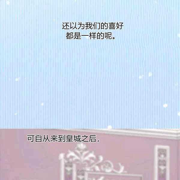 第62话73