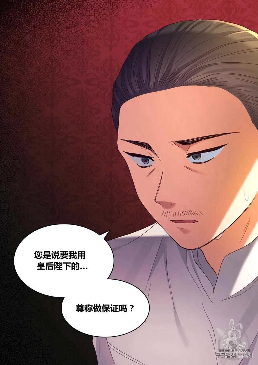 第42话19