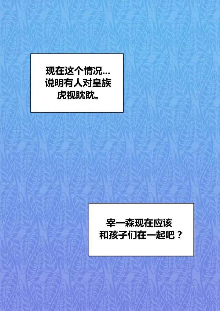 第44话44