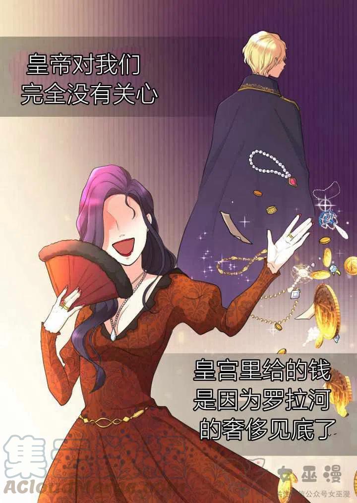 第2话6