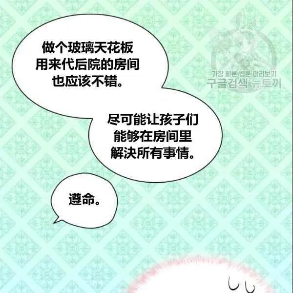 第54话98