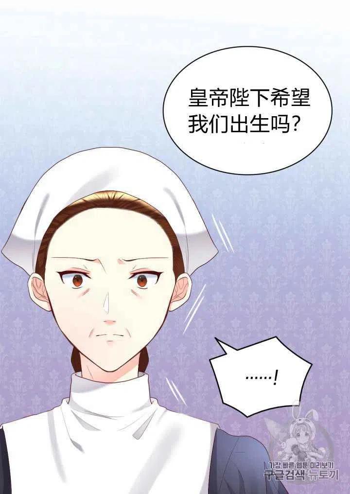 第33话51