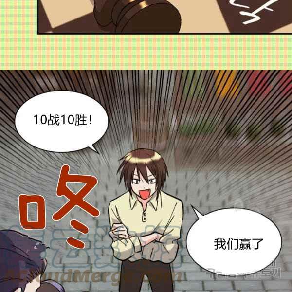 第69话24