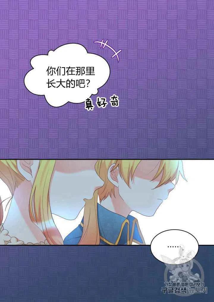 第39话25