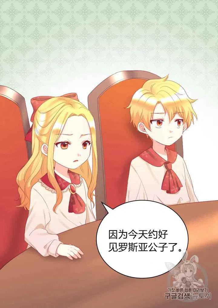 第28话13