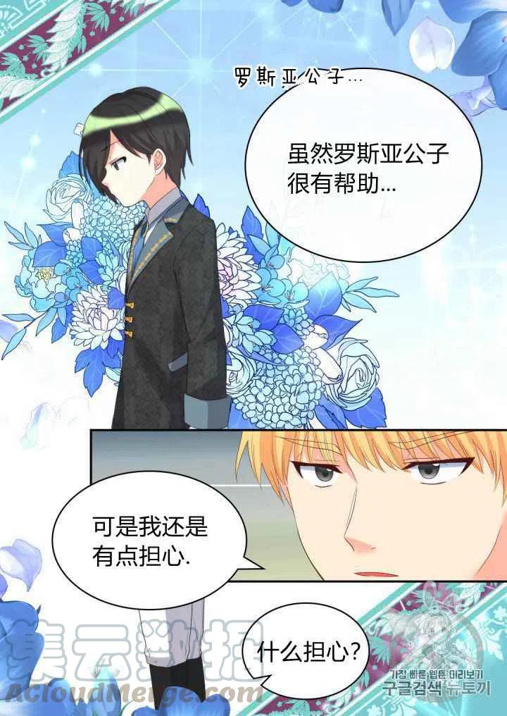 第29话55